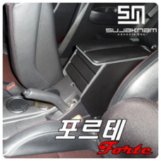 SUJAKNAM KIA FORTE - CUSTOM MADE MULTIPURPOSE CONSOLE BOX