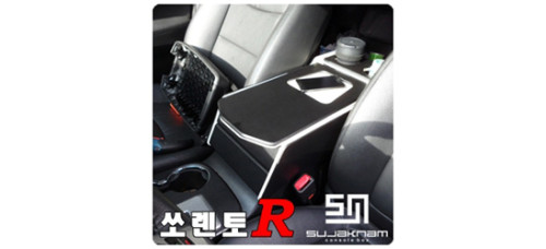 SUJAKNAM CUSTOM MULTIPURPOSE CONSOLE BOX FOR KIA SORENTO R 2009-13