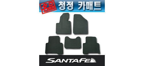 MOBIS CLEAN DOUBLE MATS FOR HYUNDAI SANTA FE DM 2012-15