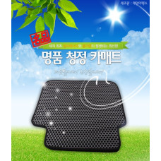 MOBIS CLEAN DOUBLE TRUNK MAT FOR HYUNDAI SANTA FE DM 2012-15 MOBIS CLEAN DOUBLE TRUNK MAT FOR HYUNDAI SANTA FE DM 2012-15