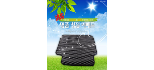 MOBIS CLEAN DOUBLE TRUNK MAT FOR HYUNDAI SANTA FE DM 2012-15