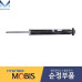 MOBIS REAR SHOCK ABSORBER FOR HYUNDAI AVANTE / ELANTRA CN7 2020-22 MOBIS REAR SHOCK ABSORBER FOR HYUNDAI AVANTE / ELANTRA CN7 2020-22