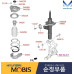 MOBIS FRONT SHOCK ABSORBERS SET FOR VEHICLE HYUNDAI G70 2017-20