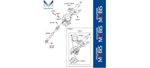 MOBIS STEERING COLUMN AND SHAFT SET HYUNDAI ACCENT SOLARIS 2010-20