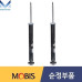MOBIS NEW REAR SHOCK ABSORBERS FOR KIA K9 / K900 / QUORIS 2014-18 MNR