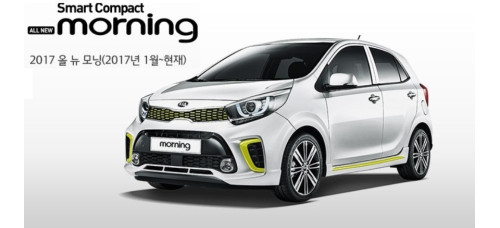 MOBIS NEW FRONT SHOCK ABSORBERS FOR KIA MORNING PICANTO 2017-20 MOBIS NEW FRONT SHOCK ABSORBERS FOR KIA MORNING PICANTO 2017-20