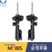MOBIS FRONT SHOCK ABSORBER FOR HYUNDAI PALISADE 2018-21