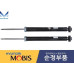 MOBIS NEW REAR SHOCK ABSORBER FOR HYUNDAI PALISADE 2018-24