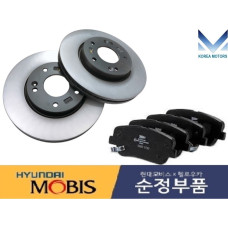 MOBIS NEW REAR BRAKE SYSTEM SHOT KIT HYUNDAI SANTA FE 2012-15 MOBIS NEW REAR BRAKE SYSTEM SHOT KIT HYUNDAI SANTA FE 2012-15