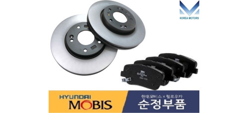 MOBIS NEW REAR BRAKE SYSTEM SHOT KIT HYUNDAI SANTA FE 2012-15