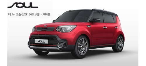 MOBIS NEW FRONT SHOCK ABSORBERS FOR KIA SOUL 2016-20