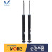 MOBIS REAR SHOCK ABSORBER FOR HYUNDAI TUCSON IX35 2013-15