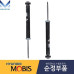 MOBIS REAR SHOCK ABSORBER FOR HYUNDAI TUCSON IX35 2013-15