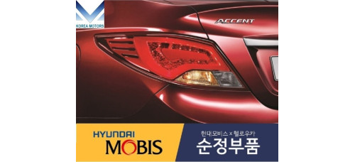 MOBIS LED TAIL COMBINATION LAMP HYUNDAI ACCENT SOLARIS 2014-20