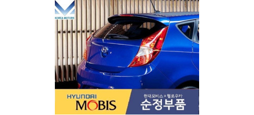 MOBIS NEW TAIL COMBINATION BULB LAMP HYUNDAI ACCENT 2011-20