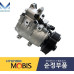 MOBIS AIR-CON COMPRESSOR HYUNDAI TUCSON NX4 KIA SPORTAGE 2020-23