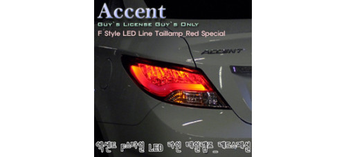 AUTOLAMP F-STYLE LED TAILLAMP (RED SPECIAL) HYUNDAI ACCENT 2010-13