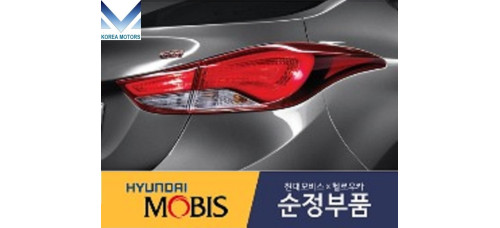 MOBIS LED TAIL COMBINATION LAMP HYUNDAI AVANTE ELANTRA 2010-13
