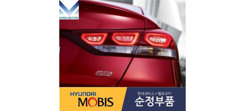 MOBIS LED TAIL COMBINATION LAMP HYUNDAI AVANTE ELANTRA 2015-18