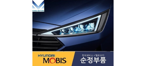 MOBIS FULL LED HEADLAMP SET HYUNDAI ELANTRA AVANTE 2018-21