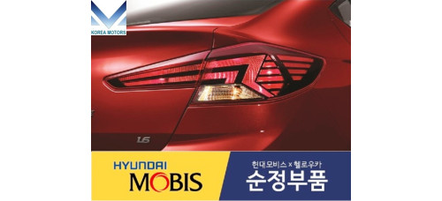 MOBIS LED TAIL COMBINATION LAMP HYUNDAI AVANTE ELANTRA 2018-21