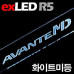 EXLED-R5 BLOCK LED 3-RD BRAKE MODULE SET HYUNDAI AVANTE 2010-13 EXLED-R5 BLOCK LED 3-RD BRAKE MODULE SET HYUNDAI AVANTE 2010-13