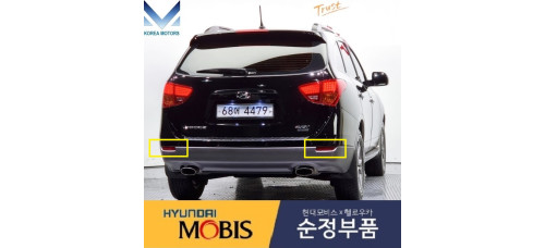 MOBIS FOG REAR LAMP TYPE REFLECTOR SET FOR HYUNDAI IX55 2006-15 MOBIS FOG REAR LAMP TYPE REFLECTOR SET FOR HYUNDAI IX55 2006-15