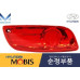 MOBIS FOG REAR LAMP TYPE REFLECTOR SET FOR HYUNDAI IX55 2006-15 MOBIS FOG REAR LAMP TYPE REFLECTOR SET FOR HYUNDAI IX55 2006-15