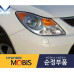 MOBIS FRONT PROJECTION HEAD LAMPS SET FOR HYUNDAI IX55 2006-15