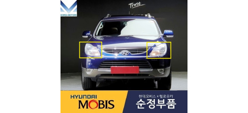 MOBIS FARY PERED HID TYPE SET HYUNDAI VERACRUZ IX55 2006-15