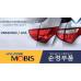 MOBIS REAR COMBINATION LED TAIL LAMP SET HYUNDAI VERACRUZ 2006-15