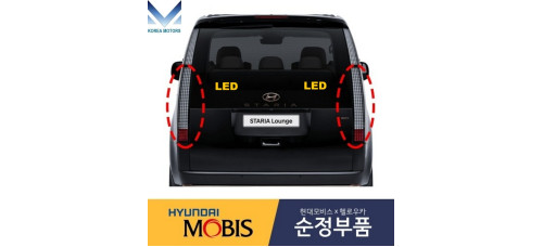 MOBIS LED COMBINATION TAILLAMP HYUNDAI STARIA 2021-25