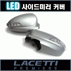 KABIS LED SIDES MIRRORS KIT FOR CHEVROLET LACETTI / CRUZE 2010-13