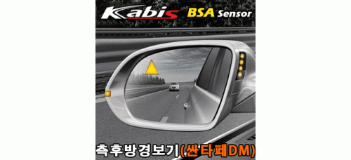 KABIS CAR ALARM SYSTEM FOR DIFFERENT MODELS OF VEHICLES