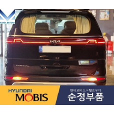 MOBIS FOG REAR LAMP TYPE REFLEX REFLECTOR SET KIA CARNIVAL 2020-22