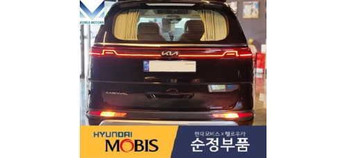 MOBIS FOG REAR LAMP TYPE REFLEX REFLECTOR SET KIA CARNIVAL 2020-22 MOBIS FOG REAR LAMP TYPE REFLEX REFLECTOR SET KIA CARNIVAL 2020-22