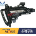 MOBIS FOG HEADLAMP LED TYPE WITH COVER FOR KIA CARNIVAL 2020-22 MOBIS FOG HEADLAMP LED TYPE WITH COVER FOR KIA CARNIVAL 2020-22