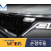 MOBIS LED DRL HEADLAMP ASSY KIA CARNIVAL SEDONA 2020-22