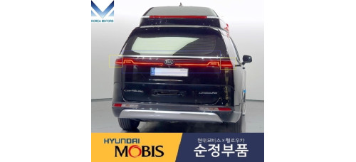 MOBIS REAR COMBINATION LAMPS LED TYPE SET FOR KIA CARNIVAL 2020-22 MOBIS REAR COMBINATION LAMPS LED TYPE SET FOR KIA CARNIVAL 2020-22