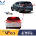 MOBIS REAR COMBINATION LAMPS LED TYPE SET FOR KIA CARNIVAL 2020-22 MOBIS REAR COMBINATION LAMPS LED TYPE SET FOR KIA CARNIVAL 2020-22