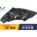 MOBIS FRONT PROJECTION HEAD LAMPS SET FOR KIA CARNVAL 2014-18