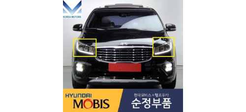 MOBIS FRONT PROJECTION HEAD LAMPS SET FOR KIA CARNVAL 2018-20