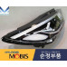 MOBIS FRONT PROJECTION HEAD LAMPS SET FOR KIA CARNVAL 2018-20