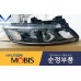 MOBIS HID DRL HEADLAMP ASSY SET FOR KIA CARNIVAL 2014-18