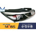 MOBIS HID DRL HEADLAMP ASSY SET FOR KIA CARNIVAL 2014-18