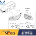 MOBIS HID DRL HEADLAMP ASSY SET FOR KIA CARNIVAL 2014-18