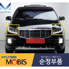 MOBIS LED DRL HEADLAMP ASSY KIA CARNIVAL SEDONA 2018-20