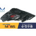 MOBIS LED DRL HEADLAMP ASSY KIA CARNIVAL SEDONA 2018-20