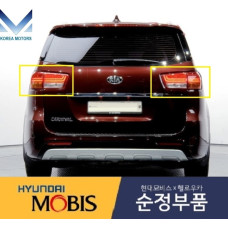 MOBIS LED COMBINATION TAILLAMPS TYPE FOR KIA CARNIVAL 2014