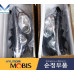 MOBIS DELUXE DRL PROJECTION HEAD LAMPS KIA K3 CERATO FORTE 2012-15